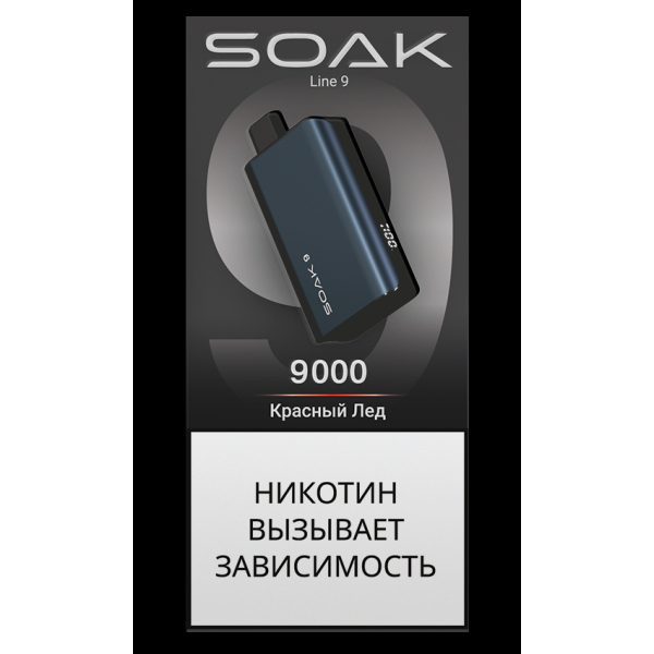 Электронка Soak Dark Blue Красный Лёд 9000 Затяжек в Санкт-Петербурге