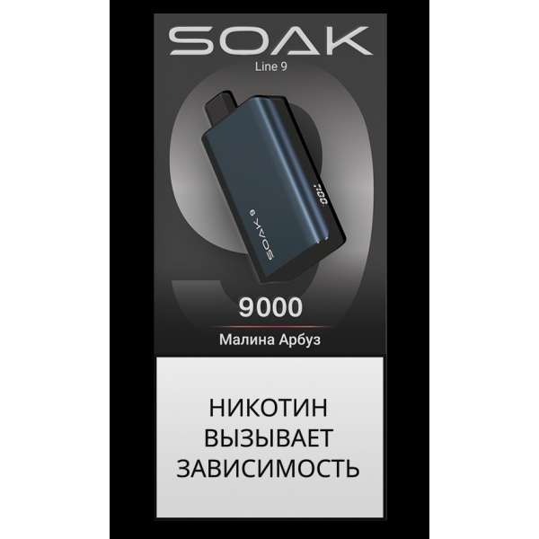 Электронка Soak Dark Blue Малина Арбуз 9000 Затяжек в Санкт-Петербурге