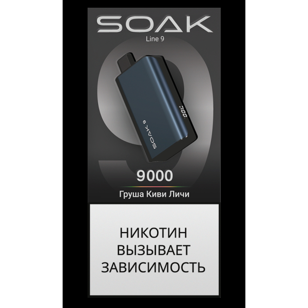 Электронка Soak Dark Blue Груша Киви Личи 9000 Затяжек в Санкт-Петербурге