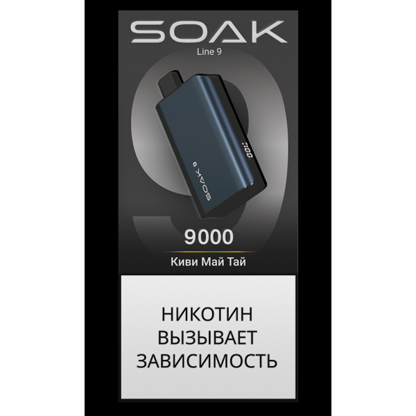Электронка Soak Dark Blue Киви Май Тай 9000 Затяжек в Санкт-Петербурге