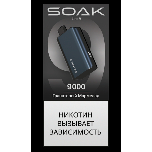 Электронка Soak Dark Blue Гранатовый Мармелад 9000 Затяжек в Санкт-Петербурге