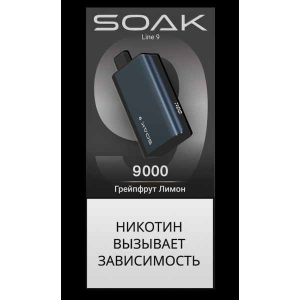 Электронка Soak Dark Blue Грейпфрут Лимон 9000 Затяжек в Санкт-Петербурге