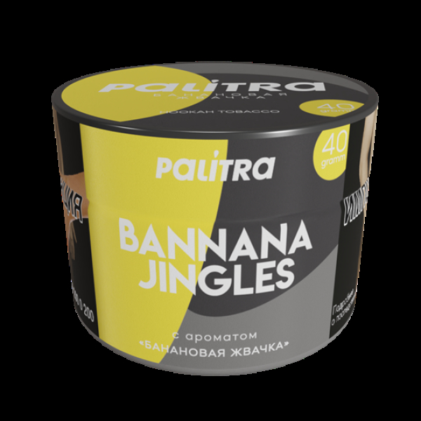 Табак Palitra Bannana Jingles (Банановая Жвачка)  40 грамм в Санкт-Петербурге