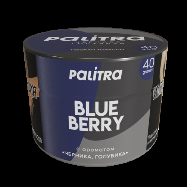 Табак Palitra Blue Berry (Черника Голубика)  40 грамм в Санкт-Петербурге