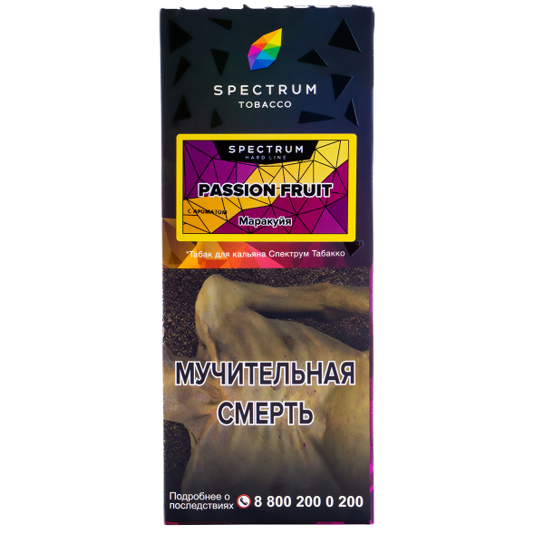 Табак Spectrum Hard Passion Fruit  100 грамм в Санкт-Петербурге