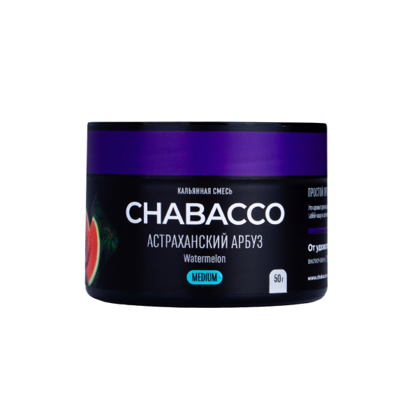 Смесь Chabacco Medium Watermelon Astrakhan  50 гр в Санкт-Петербурге