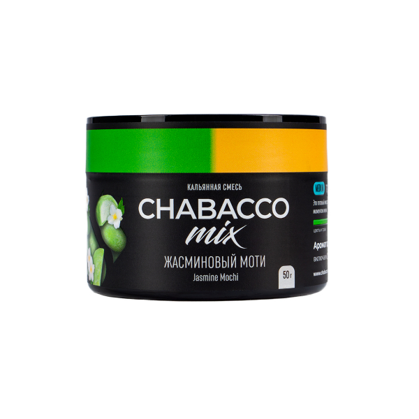 Смесь Chabacco Mix Medium Jasmine Mochi  50 гр в Санкт-Петербурге