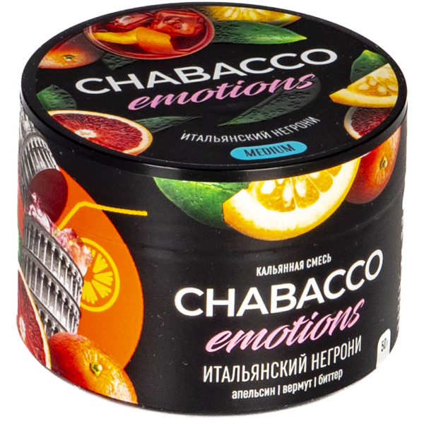 Смесь Chabacco Mix Medium Virgin Negroni  50 гр в Санкт-Петербурге