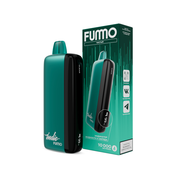 Электронка Fummo Indic Чистый (10 000 Затяжек) в Санкт-Петербурге