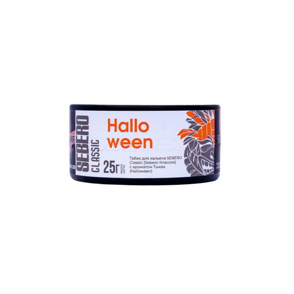 Табак Sebero Halloween  25 грамм в Санкт-Петербурге