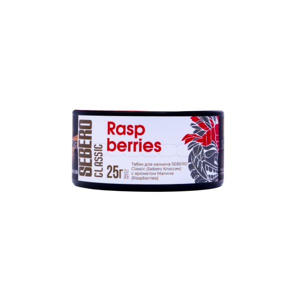 Табак Sebero Raspberries  25 грамм в Санкт-Петербурге