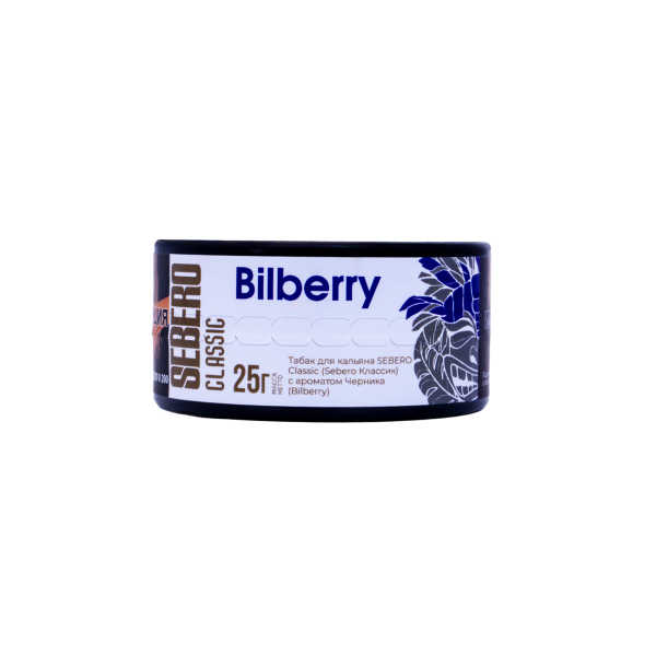 Табак Sebero Bilberry  25 грамм в Санкт-Петербурге