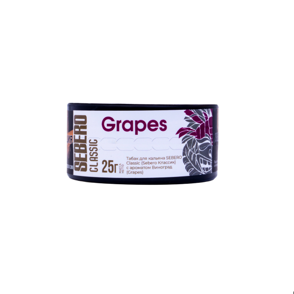 Табак Sebero Grapes  25 грамм в Санкт-Петербурге