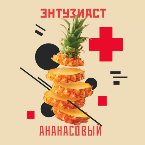 Табак Энтузиаст Ананасовый  25 грамм в Санкт-Петербурге
