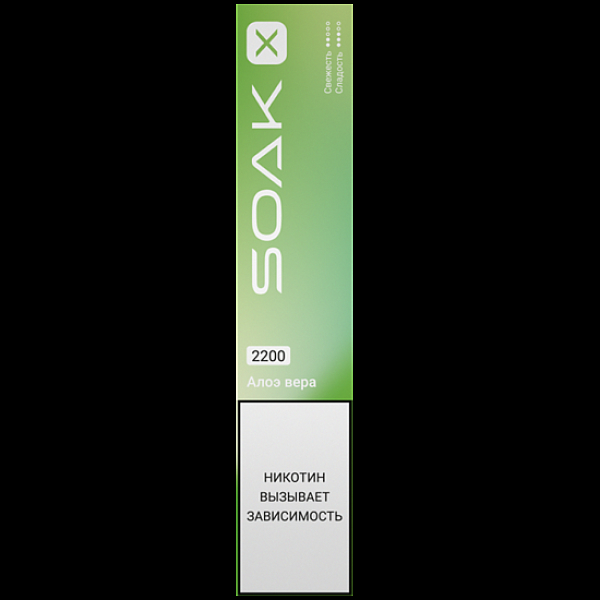 Электронка Soak X 2200 Алоэ Вера в Санкт-Петербурге
