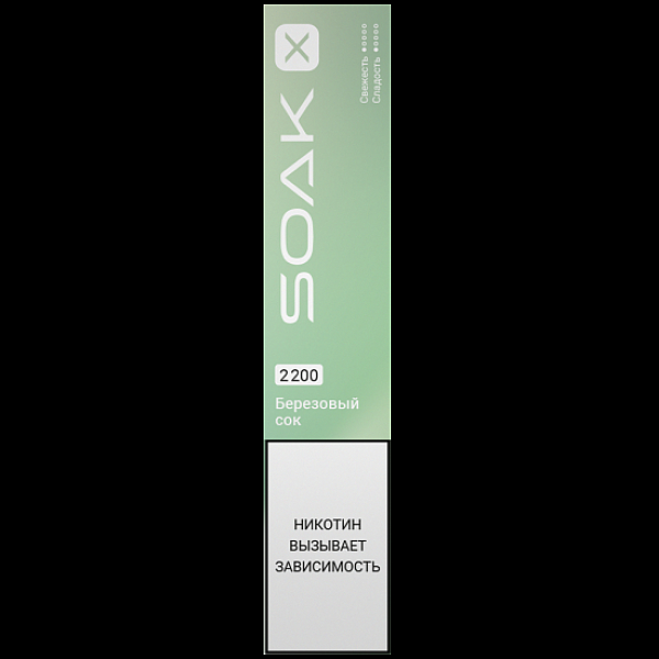 Электронка Soak X 2200 Березовый Сок в Санкт-Петербурге