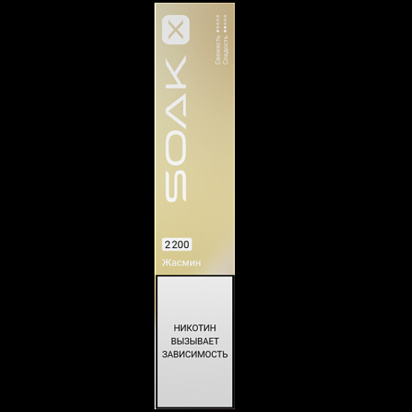 Электронка Soak X 2200 Жасмин в Санкт-Петербурге