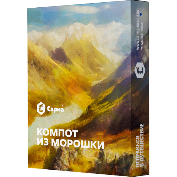 Табак Сарма Компот Из Морошки  25 грамм в Санкт-Петербурге