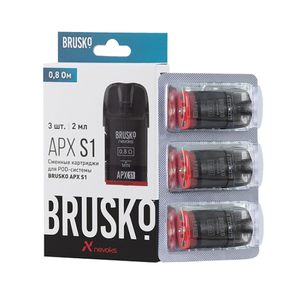 Сменный Картридж Brusko Apx S1 0.8Ом   в Санкт-Петербурге