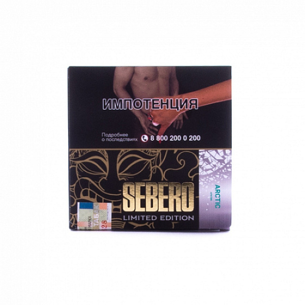 Табак Sebero Arctic  M Limited 60 грамм в Санкт-Петербурге
