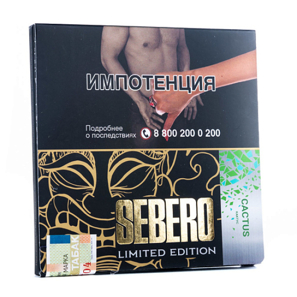 Табак Sebero Cactus  M Limited 60 грамм в Санкт-Петербурге
