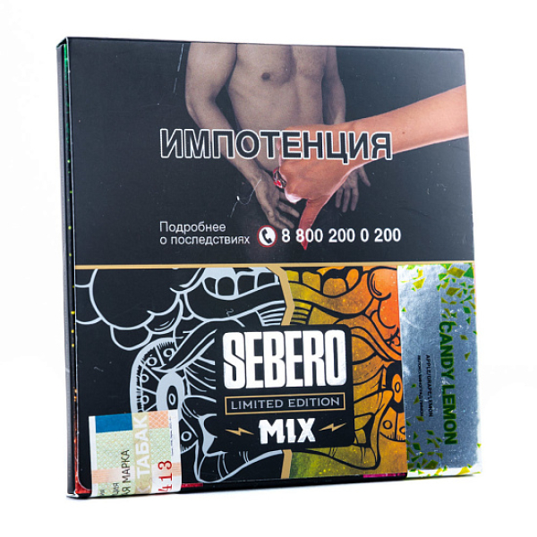 Табак Sebero Candy Lemon  M Limited 60 грамм в Санкт-Петербурге