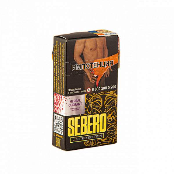 Табак Sebero Herbal Currant  M Limited 30 грамм в Санкт-Петербурге