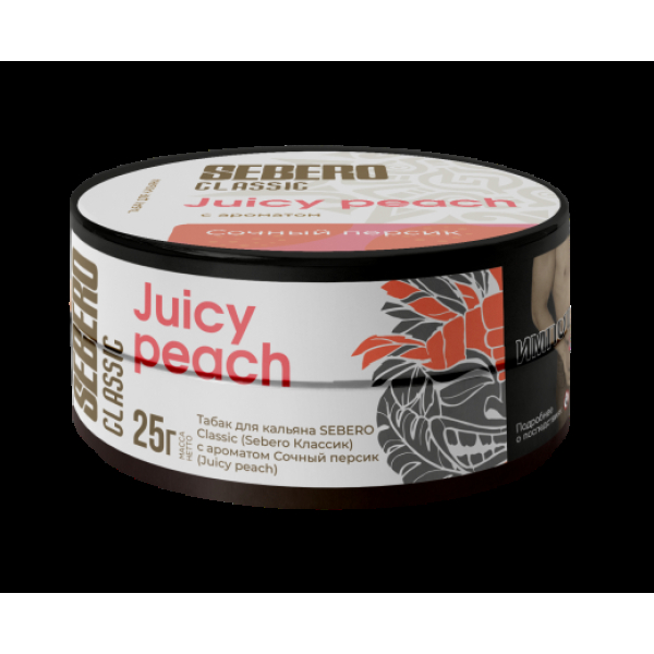 Табак Sebero Juicy Peach  25 грамм в Санкт-Петербурге