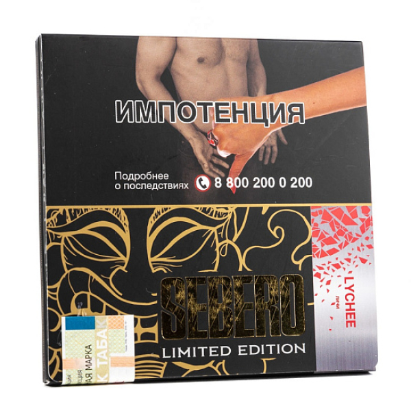 Табак Sebero Lychee  M Limited 60 грамм в Санкт-Петербурге