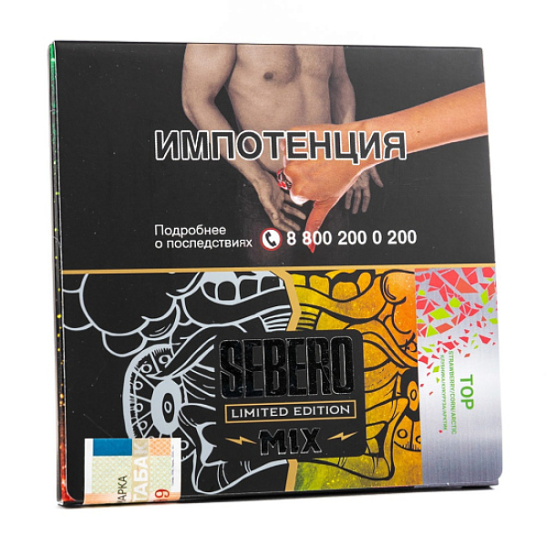 Табак Sebero Top  M Limited 60 грамм в Санкт-Петербурге