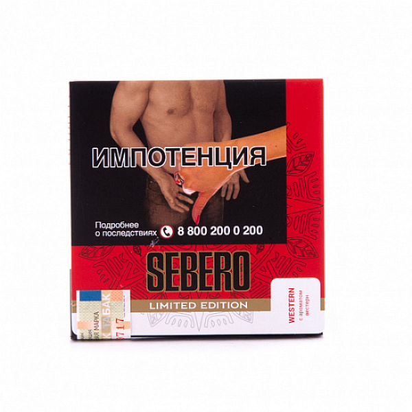 Табак Sebero Western  M Limited 60 грамм в Санкт-Петербурге