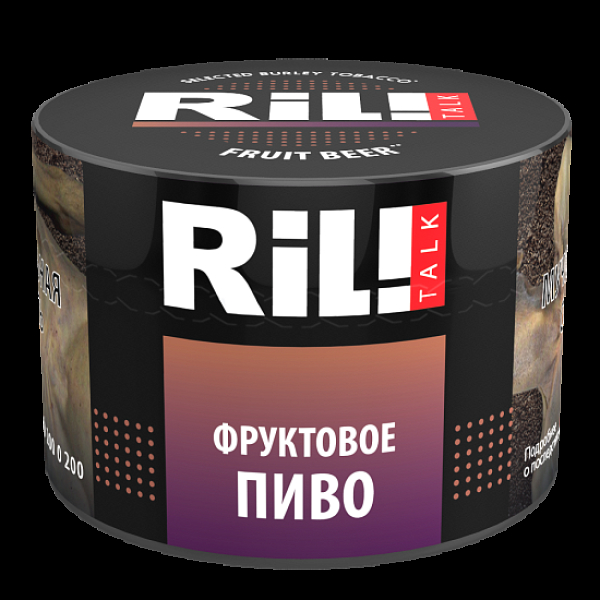 Табак Ril!Talk Fruit Beer (Фруктовое Пиво)  40 грамм в Санкт-Петербурге
