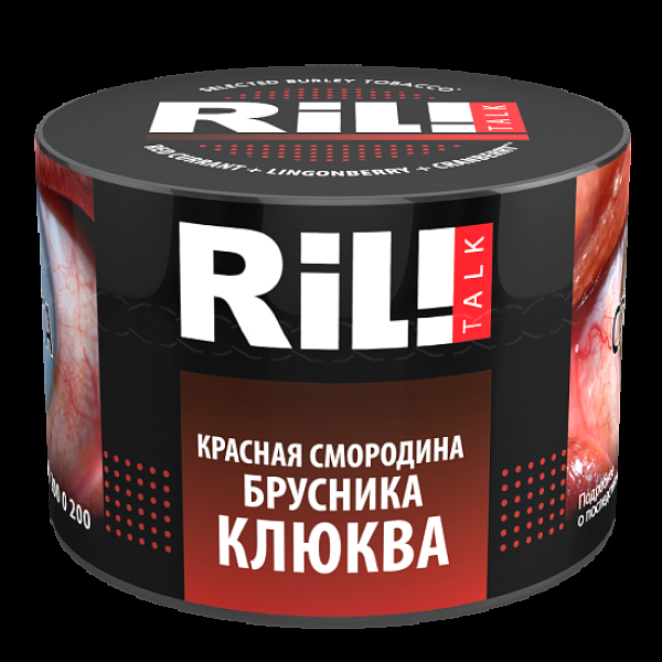 Табак Ril!Talk Red Currant & Lingoberry & Cranberry (Красная Смородина Брусника Клюква)  40 грамм в Санкт-Петербурге