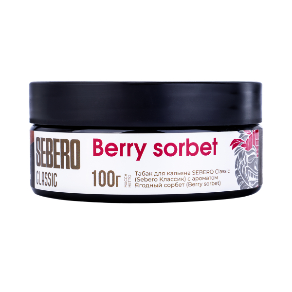 Табак Sebero Berry Sorbet  100 грамм в Санкт-Петербурге