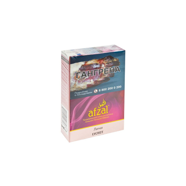 Табак Afzal Lychee 40 грамм  в Санкт-Петербурге