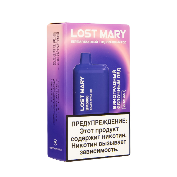 ЭСДН Lost Mary BM Виноградный Яблочный Лёд 5000 затяжек в Санкт-Петербурге