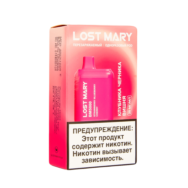 ЭСДН Lost Mary BM Клубника Черника Вишня 5000 затяжек в Санкт-Петербурге