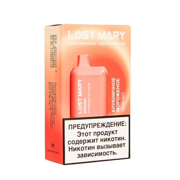 ЭСДН Lost Mary BM Клубничное Мороженое 5000 затяжек в Санкт-Петербурге