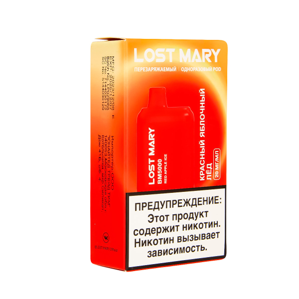 ЭСДН Lost Mary BM Красный Яблочный Лёд 5000 затяжек в Санкт-Петербурге