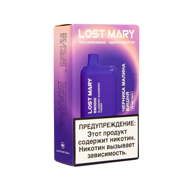 ЭСДН Lost Mary BM Черника Малина Вишня 5000 затяжек в Санкт-Петербурге