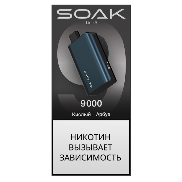 ЭСДН SOAK Dark Blue Кислый Арбуз 9000 тяг в Санкт-Петербурге