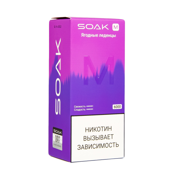 ЭСДН SOAK M Berry Lollipops 6000 тяг в Санкт-Петербурге