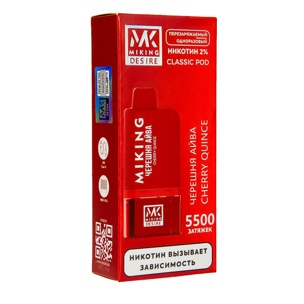 POD-система Miking Cherry Quince 5500 в Санкт-Петербурге