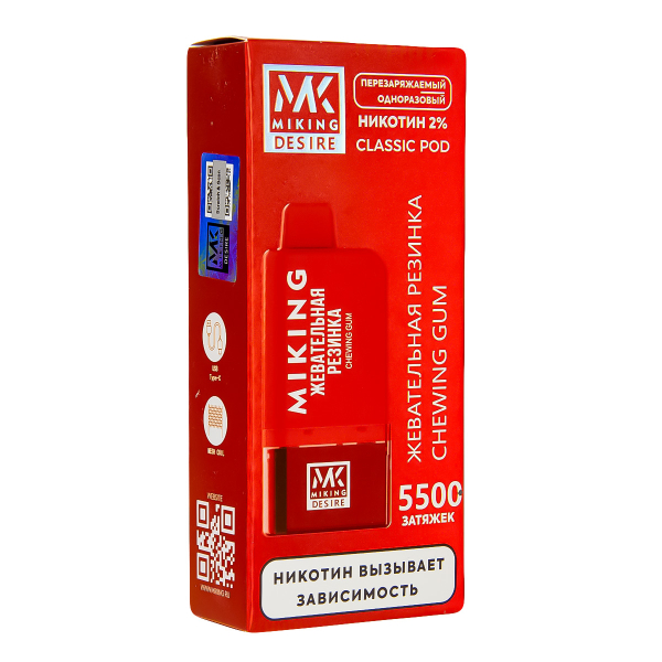 POD-система Miking Chewing Gum 5500 в Санкт-Петербурге