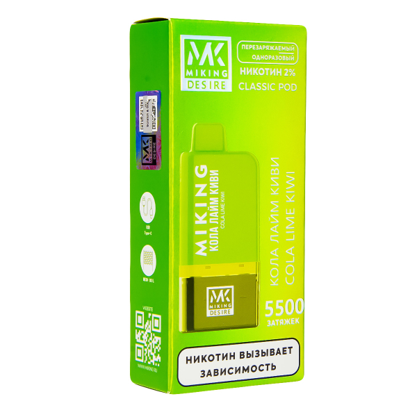 POD-система Miking Cola Lime Kiwi 5500 в Санкт-Петербурге