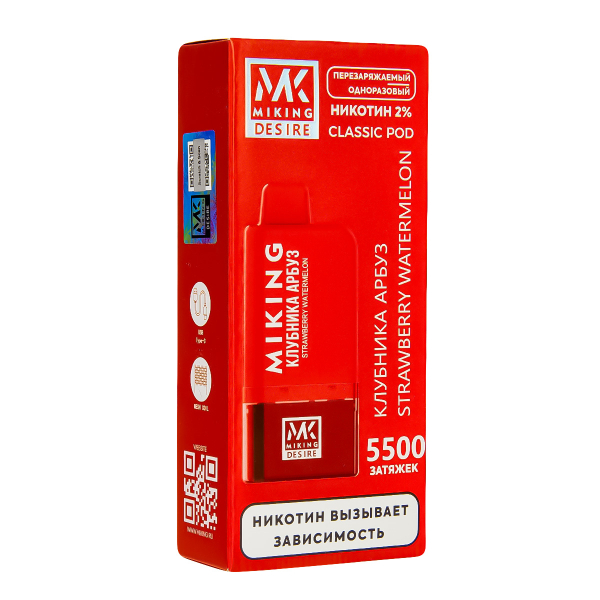 POD-система Miking Strawberry Watermelon 5500 в Санкт-Петербурге