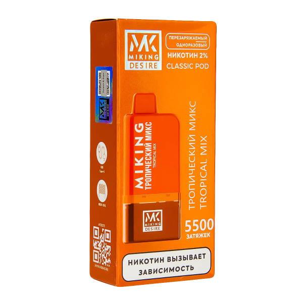 POD-система Miking Tropical Mix 5500 в Санкт-Петербурге