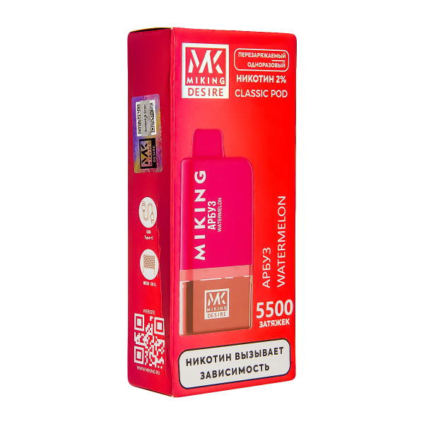 POD-система Miking Watermelon 5500 в Санкт-Петербурге