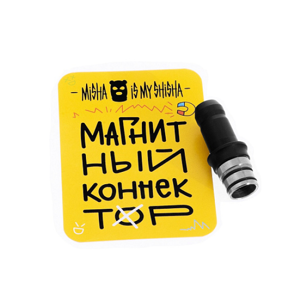 Магнитный Коннектор Misha в Санкт-Петербурге