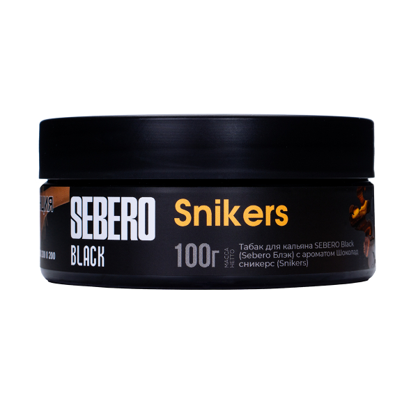Табак Sebero Black Snikers 100 грамм в Санкт-Петербурге